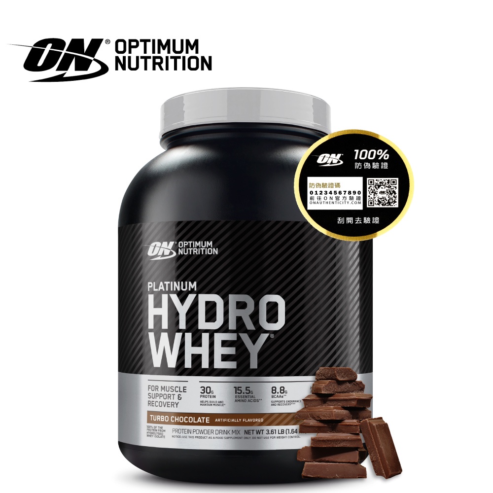 [美國ON] 白金水解乳清蛋白 3.5磅 Whey 100% 乳清 高蛋白 Twinbrothers