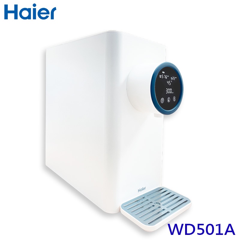 【免運】Haier 海爾 WD501A RO瞬熱式淨水器  小白鯨 免安 RO淨水器 可生飲 泡奶機 飲水機 開飲機