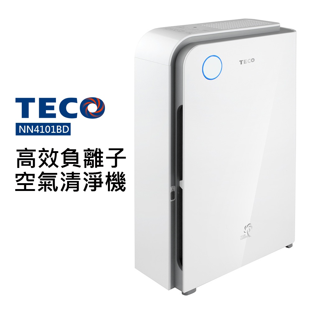 【TECO 東元】高效負離子空氣清淨機(NN4101BD)