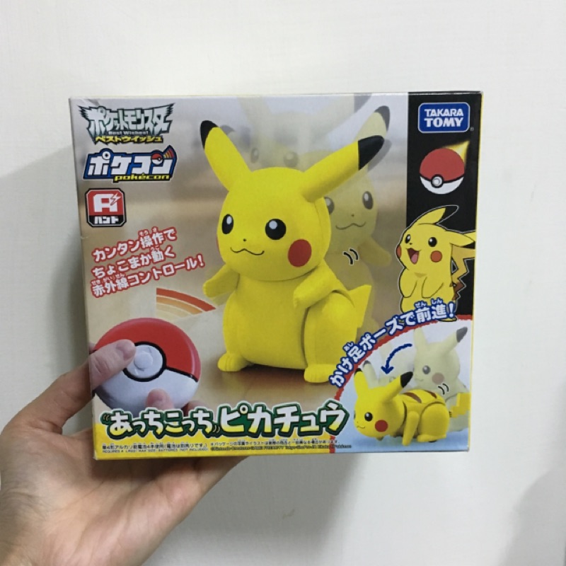 全新未拆 遙控皮卡丘 會趴下 神奇寶貝 pikachu