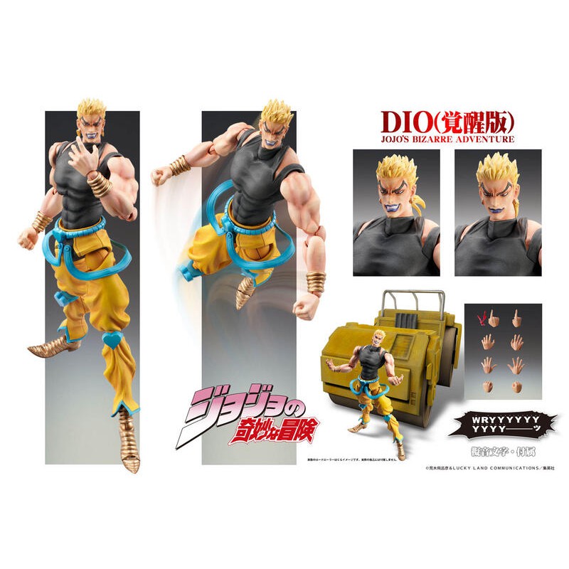 Jojo 超像可動dio的價格推薦 22年3月 比價比個夠biggo