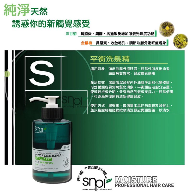 現貨 Keyra奇拉保濕 平衡 胺基酸 羽亮 亮澤洗髮精1000ml 台灣代理公司貨 超取限4瓶 蝦皮購物