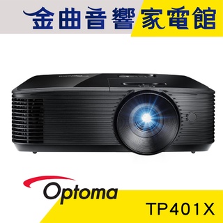 Optoma 奧圖碼 TP401X 商用 會議 教學 4400流明 XGA 多功能 投影機 | 金曲音響