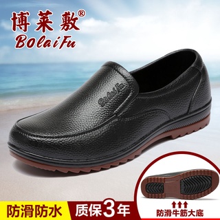 【防水仿皮鞋時尚雨鞋】【限時秒殺】 低幫短筒雨鞋男仿皮防水鞋防滑耐磨膠鞋廚房工作鞋釣魚勞保廚師鞋