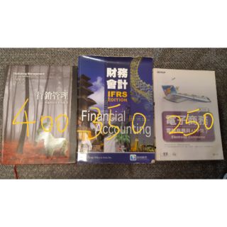 二手課本(行銷管理理論解析與實務應用、財務會計、電子商務雲端商務與APP來了)