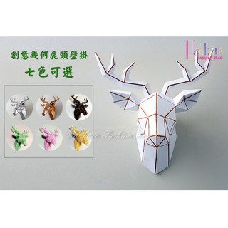 ☆[Hankaro]☆ 北歐簡約風個性幾何造型麋鹿頭牆面掛飾