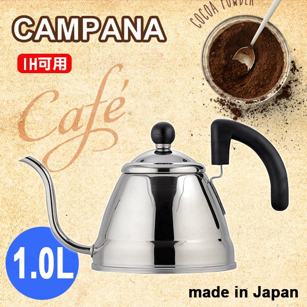 日本製不銹鋼輕量型手沖咖啡水煮壺電熱水壺ih 可用 蝦皮購物