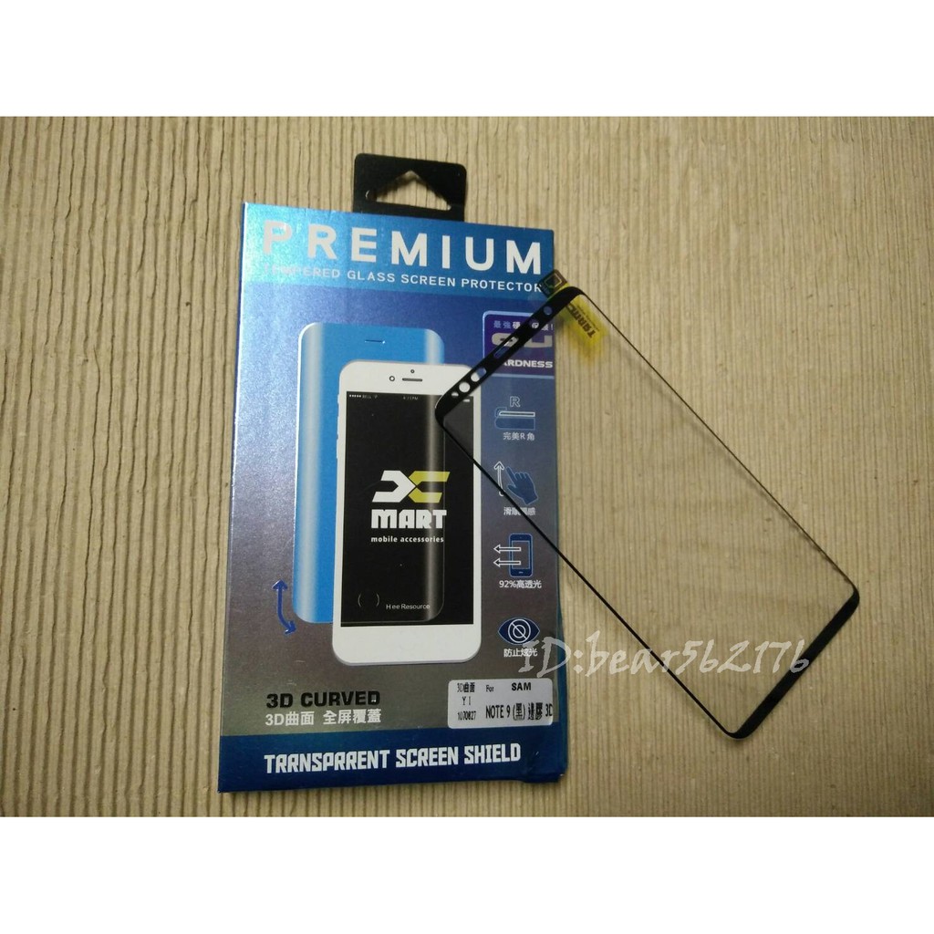 Samsung Note 9/NOTE9/N960 6.4吋【xmart-3D滿版】9H 鋼化玻璃保護貼/玻璃貼/保護膜