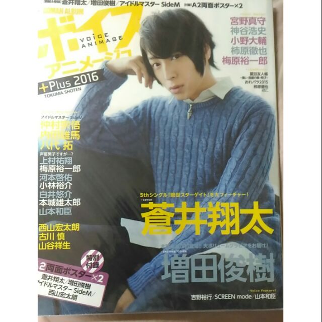 動漫 漫畫 小說 遊戲 聲優周邊商品存貨出售 線上商店 蝦皮購物