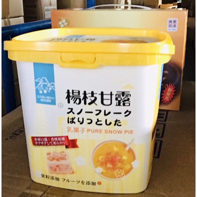 馬來西亞進口🇲🇾楊枝甘露風味乳菓子禮盒300g