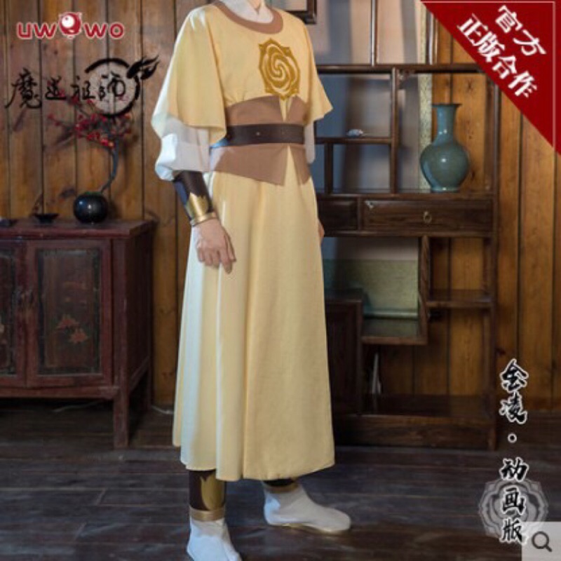 魔道祖師 蘭陵金氏 金凌 衣装 UWOWO コスプレ衣装 Sサイズ 猫屋小舗 魔道祖師 公式衣装 コスプレ 金凌 金如蘭 きんりょう