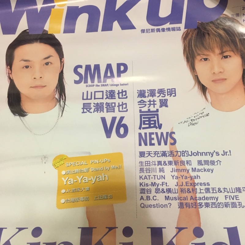 Kinki Kids V6 News 早期經典專輯單曲cd 台版日版台壓日單贈送wink Up海報傑尼斯近畿 蝦皮購物