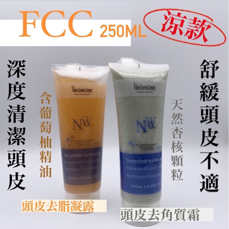 幸福髮讚 頭皮清道夫 涼款 Fcc頭皮去脂凝露 頭皮去角質霜 蝦皮購物