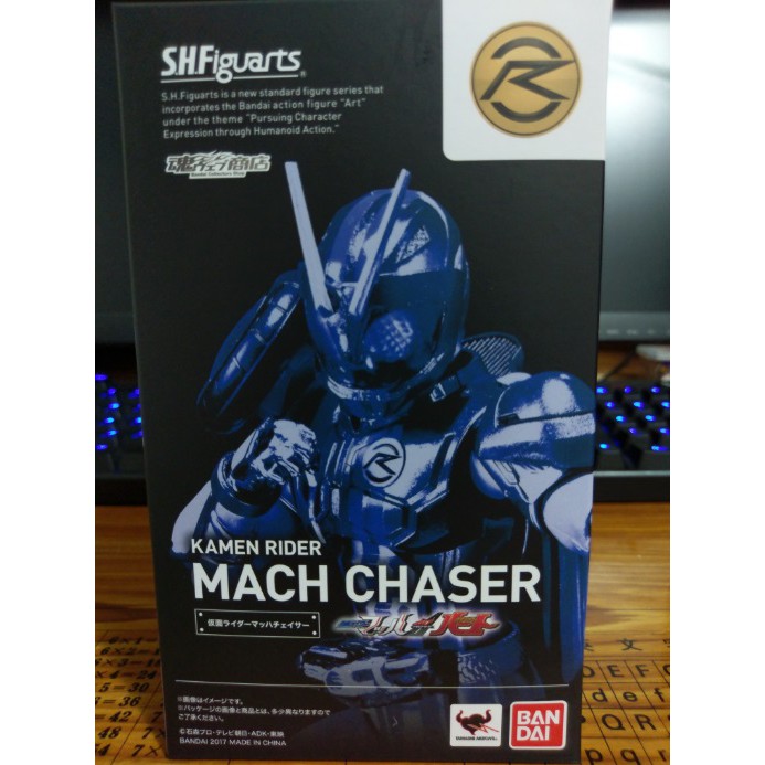 假面騎士 Drive  SHF 馬赫 追跡者 Mach Chaser