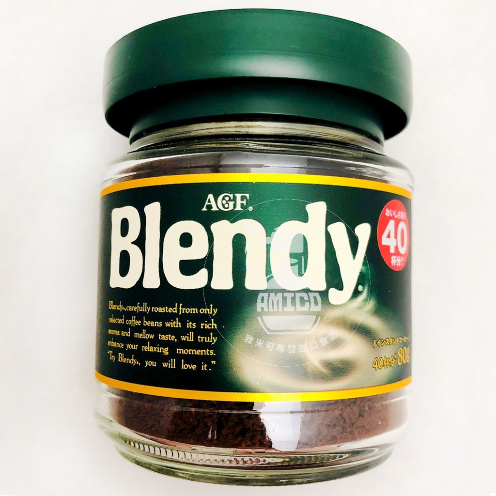 【AMICO】日本 AGF Blendy 即溶 黑咖啡粉 早餐 下午茶 熬夜提神飲品 80g