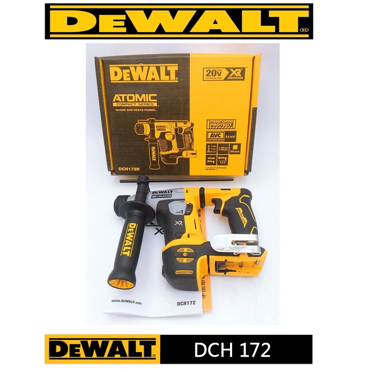 【大寮工具】全新 得偉 DEWALT DCH 172 無刷 四溝 兩用 電鑽 電動鎚鑽 鎚鑽 免出力 小鎚鑽 公司貨