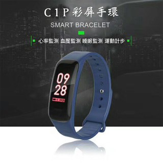 新款CIP彩色螢幕智能手錶