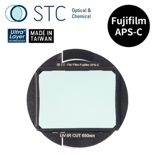 【STC】Clip Filter UV-IR CUT 650nm 內建型紅外線截止 for Fujifilm APS-C