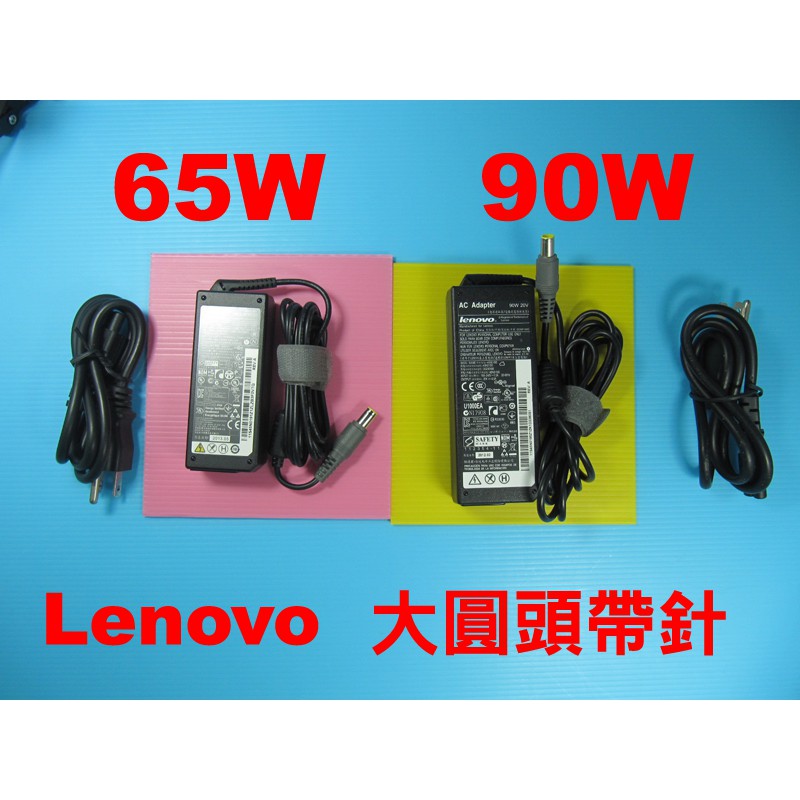 原廠 Lenovo 65W聯想 B475 B490 B590 電源 K23 K46 K47 C100 C200 N100