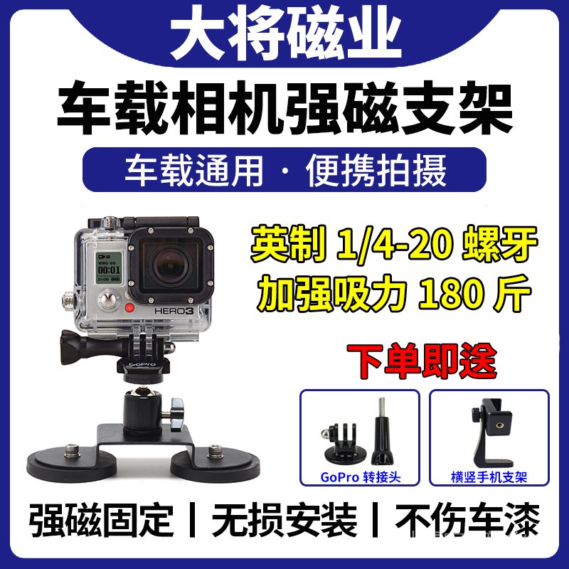 Gopro 磁 拍賣 評價與ptt熱推商品 21年4月 飛比價格