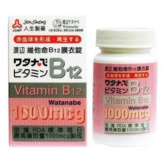 人生製藥 渡邊 維他命B12膜衣錠 (60粒/瓶)