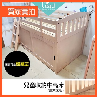 松木實木雙層床單人床3.5尺兒童床組上下舖收納櫃抽屜櫃【148B4601】Leader傢居館
