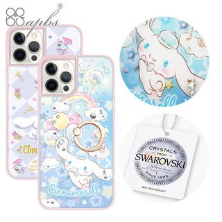 三麗鷗 iPhone 12 mini&12&12 Pro&12 Pro Max 施華彩鑽減震指環扣手機殼-大耳狗叭叭叭