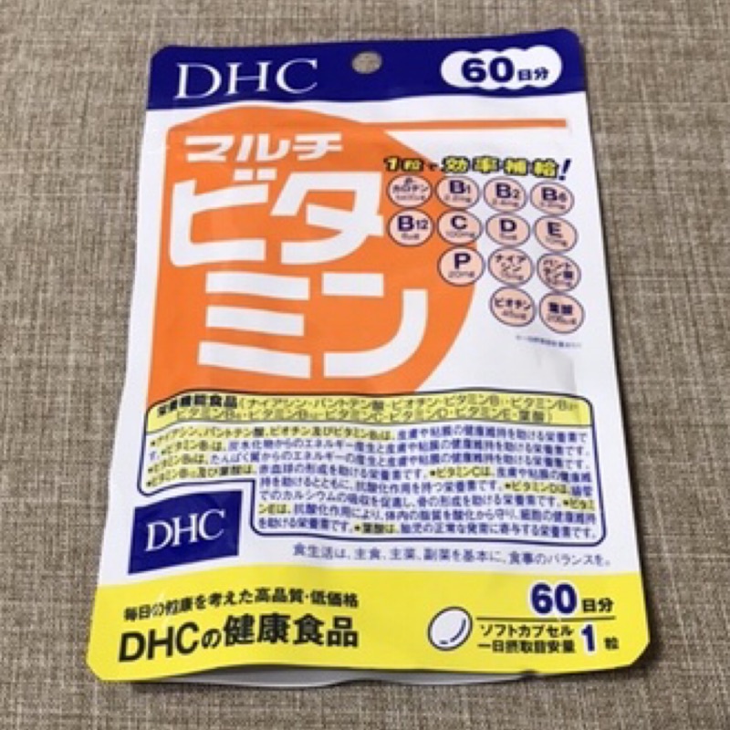 DHC 綜合維他命 60日