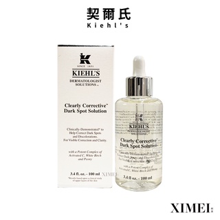 KIEHL'S 契爾氏 激光極淨白淡斑精華 100ml/115ml