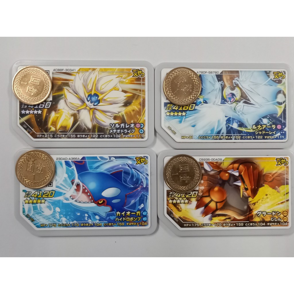 Pokemon Gaole 5星 Ptt Dcard討論與高評價商品 21年10月 飛比價格