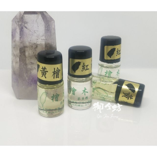 【御金坊手作材料】檜木精油 檜木 紅檜 黃檜 檜木精油迷你瓶 滾珠瓶 精油 天然檜木萃取