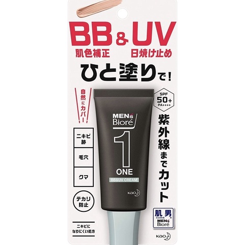 日本🇯🇵Men’s Biore BB&amp;UV霜