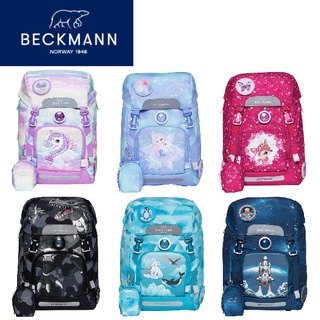 【聊聊滿意價／小童話親子嚴選】 挪威 beckmann Classic 兒童護脊書包 22L 小學書包 護脊書包 後背包