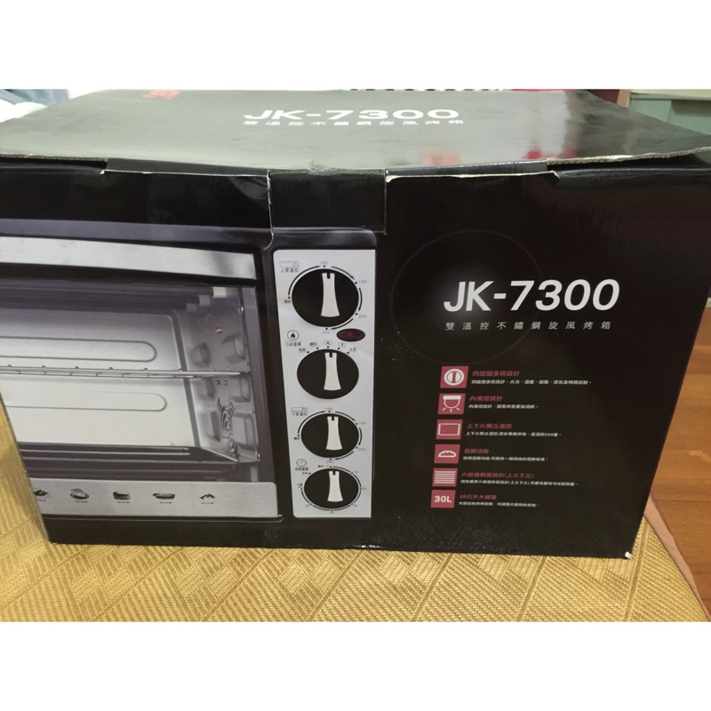 晶工牌 30L 不鏽鋼雙溫控旋風烤箱JK-7300