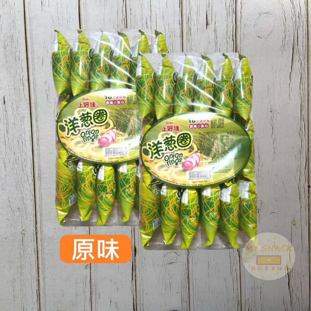 Oishi 上好佳洋蔥圈 90G(18包入)