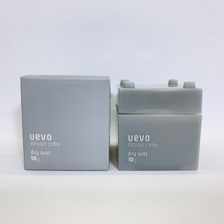 日本DEMI UEVO卵殼膜彩色造型積木~灰積木(80g) 乾髮蠟