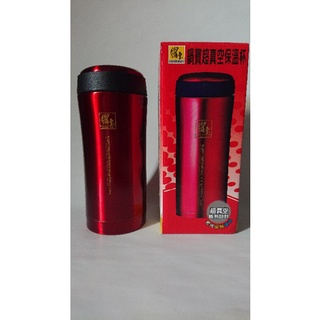 全新鍋寶超真空保溫杯紅色/6cm寬口設計/350ml隨身杯