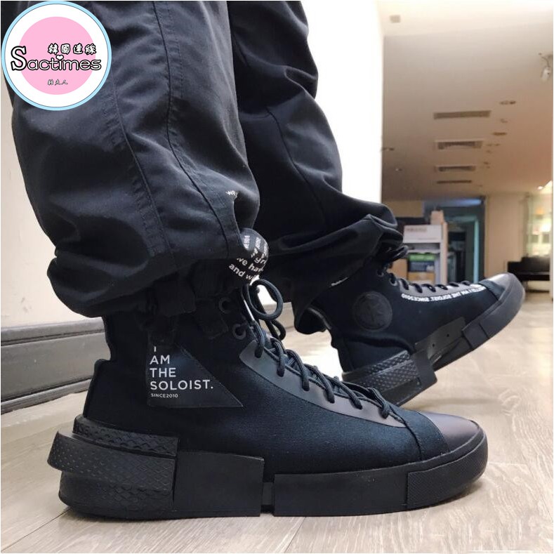 converse chuck taylor comme des garcons play