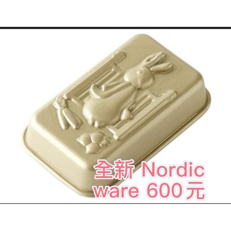 Nordic ware全新彼得兔蛋糕模