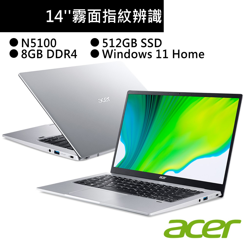 ACER 宏碁 SF114-34-C3GM 14吋 筆電 銀(N5100/8G/512G SSD) 現貨 廠商直送