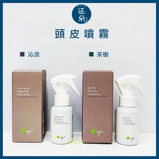 Oright 茶樹頭皮噴霧&沁涼頭皮清新噴霧50ML