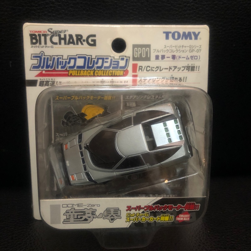 Tomica Super 童夢 零早期絕版遙控車系列 蝦皮購物