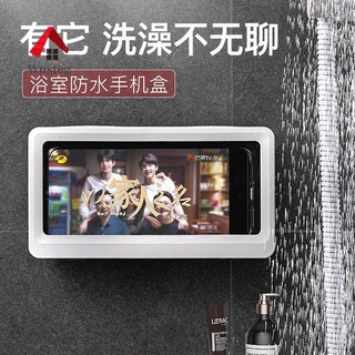 🔥Wusteg🔥置物收納高品質💪臺灣出貨 浴室置物架防水手機支架衛生間壁掛免打孔廁所洗澡淋浴用收納盒子