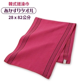 又敗家@日本RIVER SILKY韓國製乾洗澡巾搓澡巾長82cm沐浴毛巾KA-3(天然嫘縈;去角質)汗蒸幕搓癬洗背搓背巾