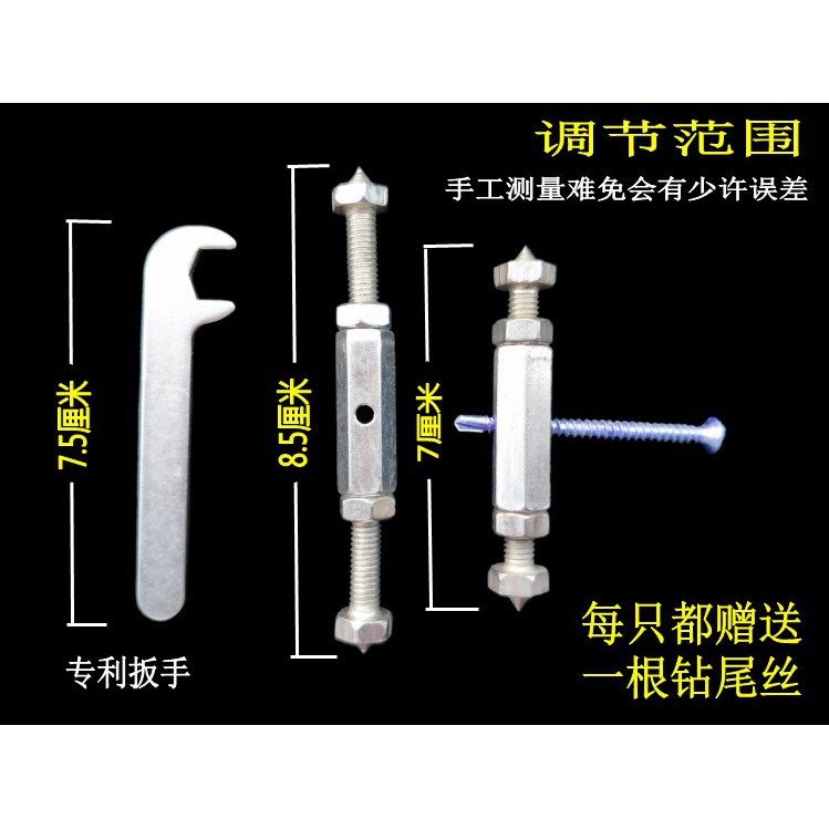 牆壁暗盒修復神器 86型牆壁開關插座底盒修復器維修暗盒線盒修補螺絲孔螺母補救撐桿 修繕