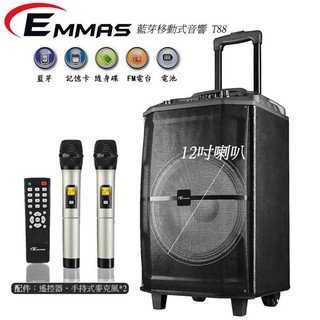 (免運)EMMAS 拉桿移動式藍芽無線喇叭 T88