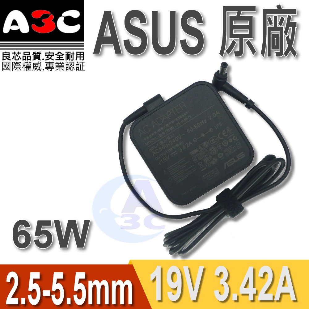 ASUS變壓器-華碩65W, 2.5-5.5 , 19V , 3.42A , PA-1700-02
