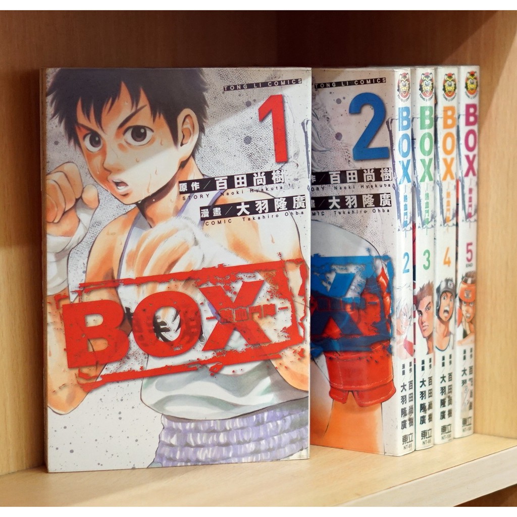 Box 熱血鬥陣1 5完 大羽隆廣 霸氣貓 現貨 無章釘 蝦皮購物