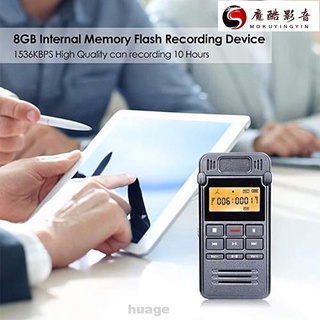 【熱銷】錄音機 MP3 播放器聲音音訊 USB 充電錄音機數字迷你便攜式採訪演講魔酷影音商行