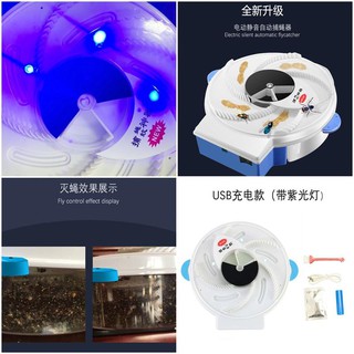 買一送二USB充電款無毒全自動補繩器捕抓蒼蠅神器蚊蠅誘滅器電動捕蒼蠅神器補繩器 安全靜音 JX001配新獨家配方誘餌